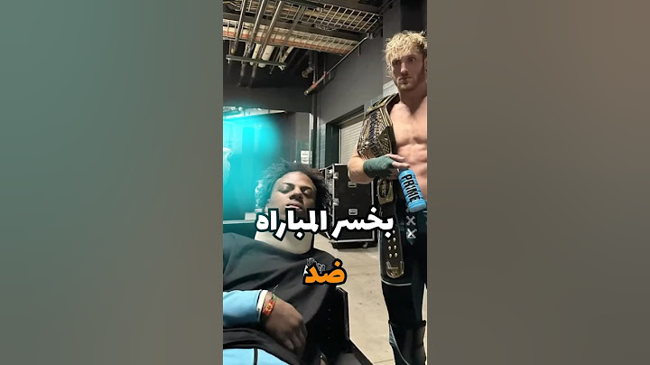 سبيد أكل قتلة من المصارع 😱