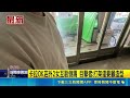 卡拉OK店外2女互毆側踢 目擊者:打架還要顧造型｜三立新聞LIVE