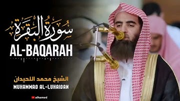 سورة البقرة كاملة | تلاوة خاشعة بصوت القارئ محمد اللحيدان