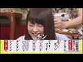 若月佑美 地上波でチンチンをぶっこむwww 【乃木坂46】 1