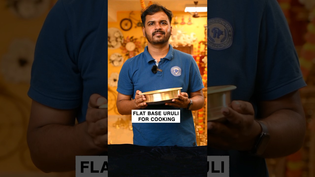 Traditional Bronze Uruli Flat Base (Matt Finish)