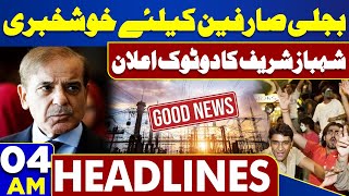 Dunya News Headlines 04:00 AM | Huge News For Peoples | Shahbaz Sharif In Action | 29 May 2024