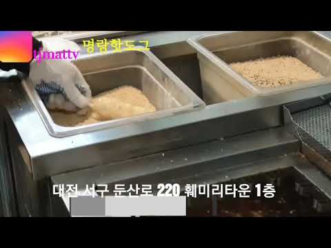 명랑핫도그 둔산3동점