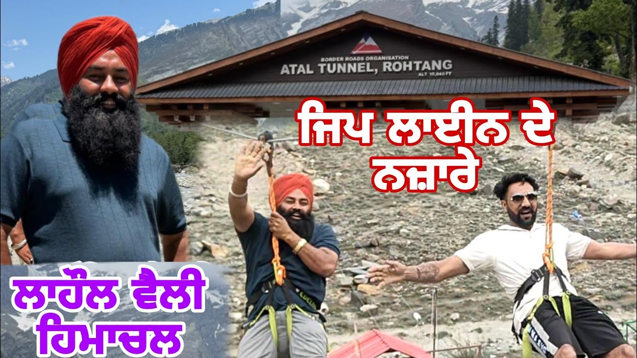 ਹਿਮਾਚਲ ਦਾ ਟਰਿਪ ਬਹੁਤ ਸੋਹਣਾ🤗🤗//ਠੰਡੀ ਠੰਡੀ ਹਵਾਵਾਂ ਲੱਗਦਾ ਦਿਲ @karanmahalvideo