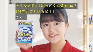 ライオンのCM曲。人気のコマーシャルソング