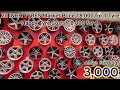 Alloy wheels starts at Rs. 3,000 | Alloy wheels collection | Second hand alloy wheels @KUCH UNIQUE