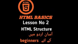 Html |Lesson-2|Using html tags| Adding Images(in Hindi/Urdu)