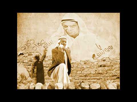 تطوير يابو يوسف عواد سالم 2024 طارق الفيلكاوي