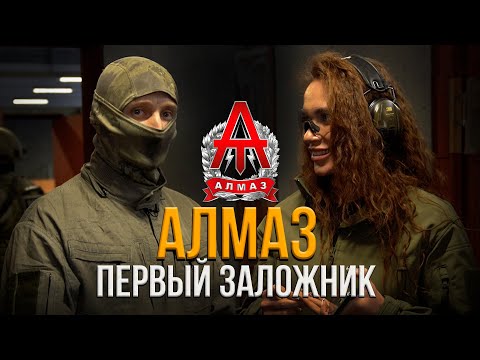 АЛМАЗ спецподразделение МВД | Дух семьи и БРАТСТВА