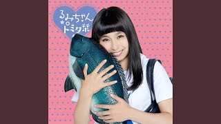 Seventeen's Song - TV Version