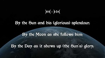 91 Surah Ash-Shams الشمس‎ سورة ("The Sun") by Fares Abbad - Abdullah Yusuf Ali