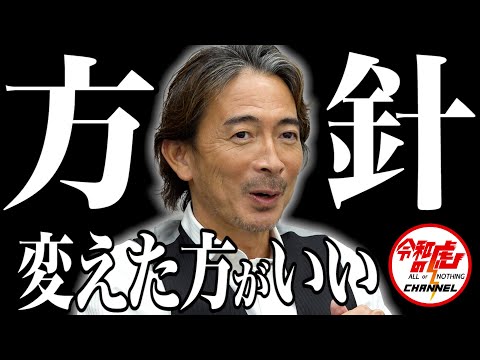 【3/3】「結婚しない」"も"  当たり前の世の中にしたい！【中野 雄介 】[184人目]令和の虎