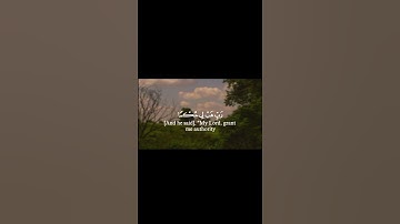 القارئ علي جابر رحمه الله | سورة الشعراء