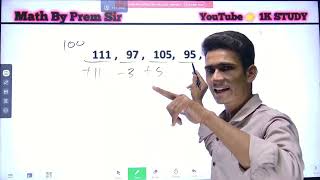 Maths Tricks | Maths Magic Tricks | Average Maths Tricks | Maths Tricks For Fast Calculation #07