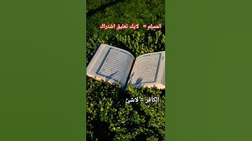 القرآن الكريم #عبدالعزيز_سحيم #تلاوات_خاشعة #سورة_يوسف #قرآن #دعم_فولو