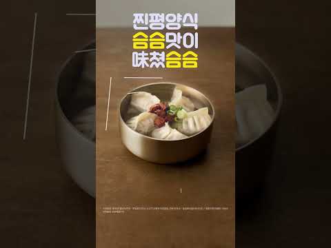 [호밍스X능라도] 재료를 아낌없이 넣었슴(6s_세로형)