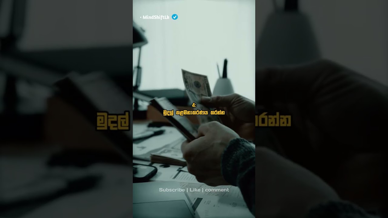 කෝටිපතියෙක් වෙන්න රහස් දහයක්... 