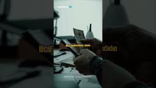 කෝටිපතියෙක් වෙන්න රහස් දහයක්... #srilanka #sinhala #millionaire #motivation #shorts