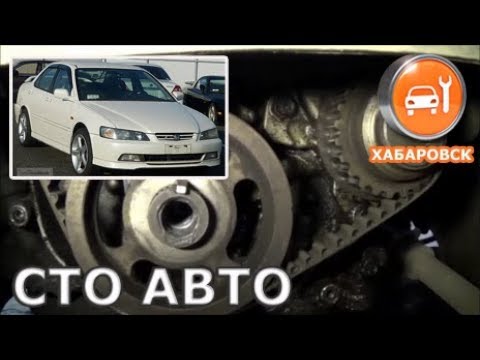 Honda Accord (F20 vtec) - Замена ГРМ ремня и сальников