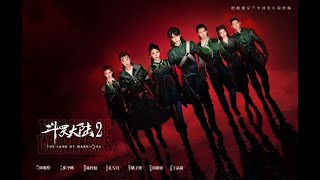 Douluo Continent Season 2-The Land of Warriors #2024chinesedrama #mostanticipated #douloucontinent2