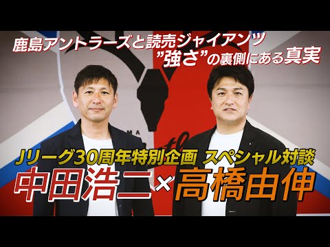 鹿島アントラーズ 中田浩二セット Amazon.co.jp: 限定品 鹿島アントラーズ 中田浩二選手 背番号5