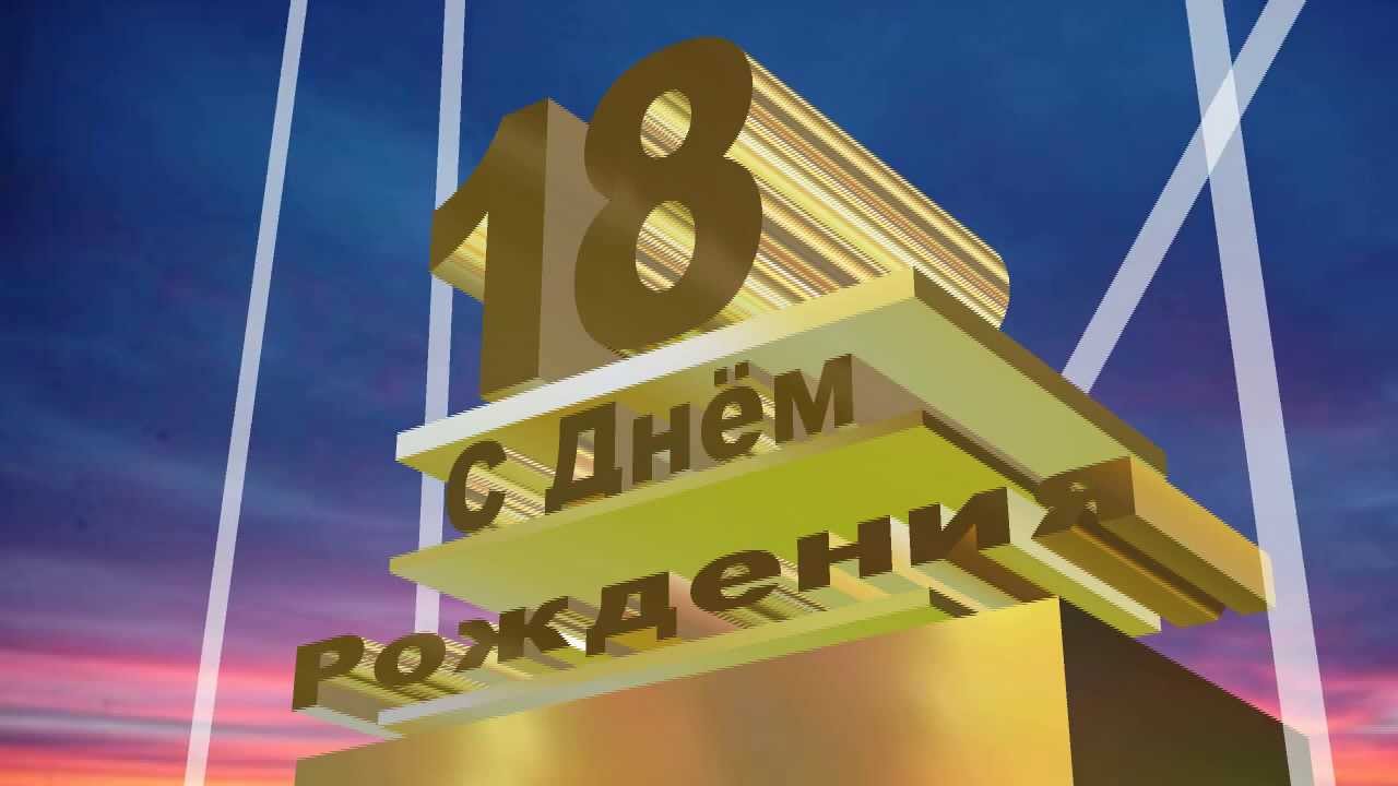 Остроконечные 18 лет фото