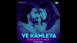 Ve Kamleya | Rocky Aur Rani Kii Prem Kahaani | Ranveer | Alia | Pritam | Amitabh | Arijit | Shreya