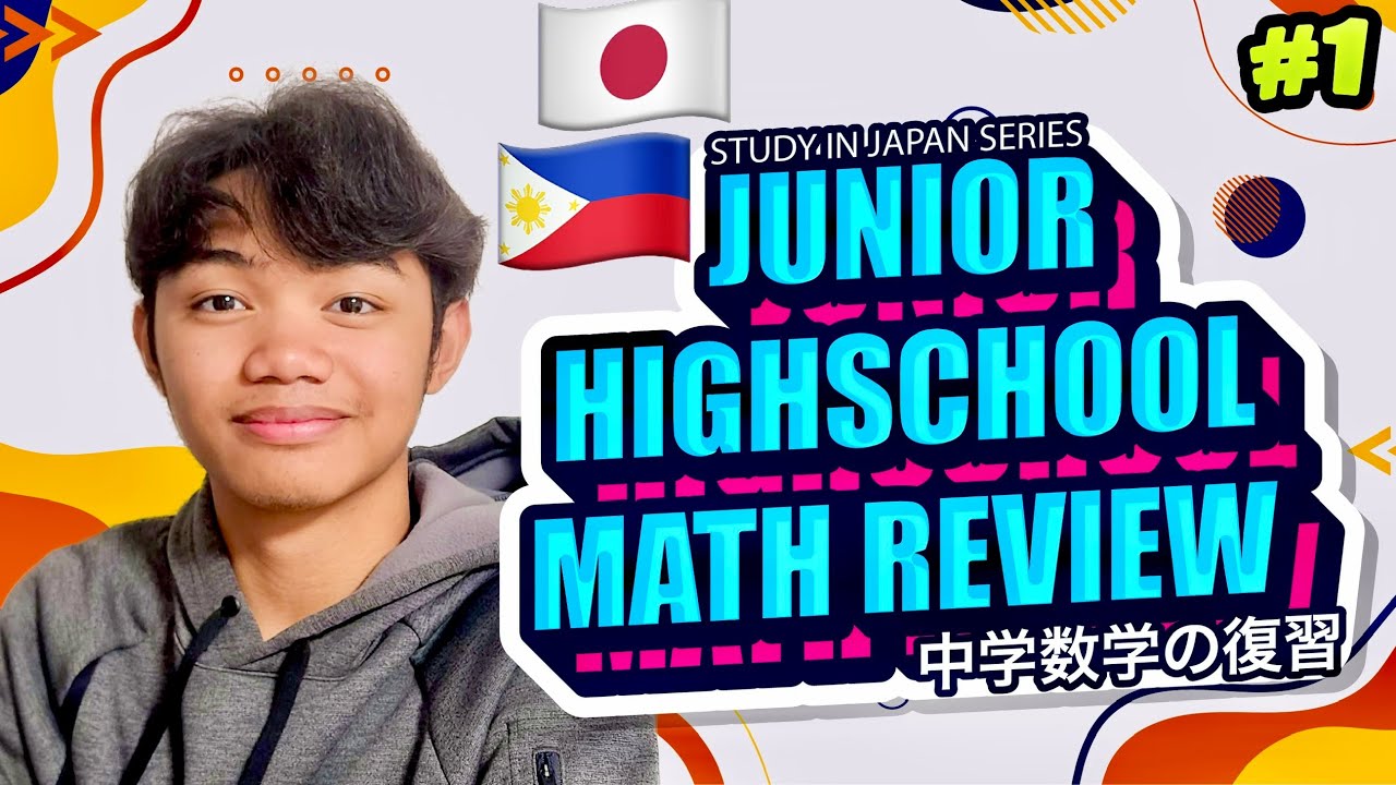 🇯🇵🇵🇭 СЕРИЯ «ИЗУЧЕНИЕ В ЯПОНИИ»: ОБЗОР МАТЕМАТИКИ ДЛЯ СТАРШИХ ШКОЛЬНИКОВ ФИНОИ | КАК РЕШАТЬ МАТЕМА...