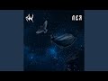 Лея Лея