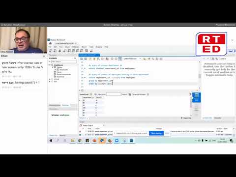 קורס SQL  - מבוא לדאטה בייס טבלאי