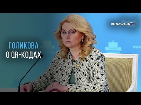 Video: Татьяна Голикованын өмүр баяны