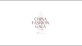 China Fashion Gala 2020 Teaser Video
