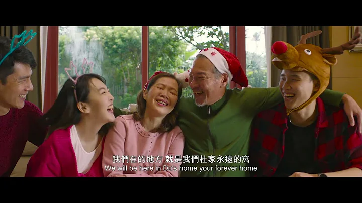 《空巢 Alone》電影官方預告 短版 4月21日臺灣撼動上映 - 天天要聞