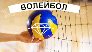 Реферат Тему Волейбол Українській Мові Реферат Тему Волейбол Українській Мові
