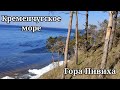 Кременчугское море. Гора Пивиха. 27 марта 2022 г.