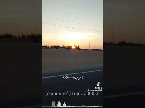 اي والله الله يسهل عليك امرك وينور دربك ويحميك ويحفضك يارب تصل بخير وسلامه الله معك يا روحي