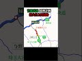 首都高速 延伸計画 新大宮上尾道路 #shorts