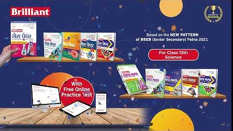Brilliant Science Guess Paper 2021 (BSEB) | Free Online Practice Test | Class 12th
