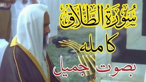 تلاوة مبهرة ومميزة للشيخ أحمد طالب حميد ليلة 24 رمضان 1444 من سورتي العنكبوت و الروم #traweeh