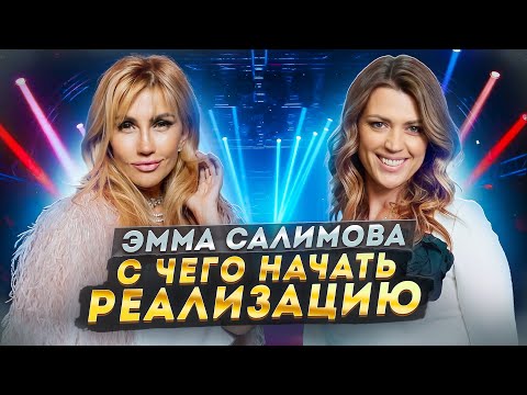 Video: Emma Salimova: iste'dodli dizaynerning tarjimai holi