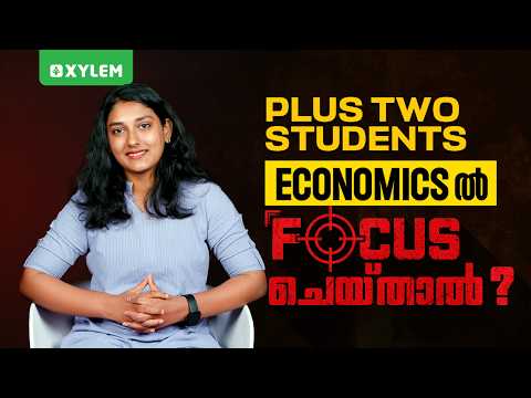 Plus Two Students Economics ൽ Focus ചെയ്‌താൽ ? | Xylem Plus Two Commerce