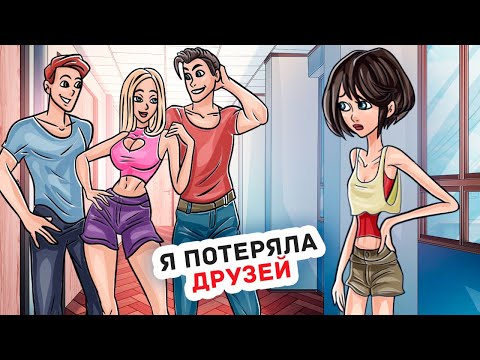 Видео: Как я могу сказать, что мои цыплята слишком толстые или худые?