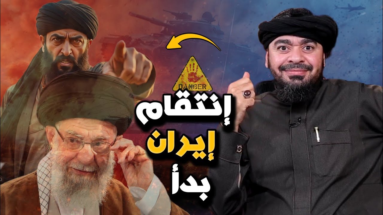 سقوط قناع المعممين وانتقام إيران بدأ❕ورامي عيسى يفضح الضلال😱 #رامي_عيسى #السعودية #العراق