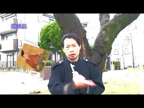 今日使える日本の歴史 3月24日