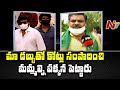 Amaravati farmers stage stir at guest house where Chiranjeevi, Nagarjuna stayed