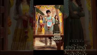 NARI NARI NADUMA MURARI THEATRE MOVIE UPDATE #narinarinadumamurari #shrots #shortvideo