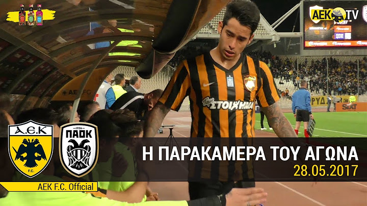 AEK F.C. - Η παρακάμερα του αγώνα ΑΕΚ-ΠΑΟΚ