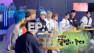 [Eng Sub] Run BTS! 2020 - Ep 115 Full Episode