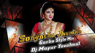 Sonyacha Jhumka (Garba Style Mix) Dj Mayur Yavatmal
