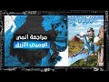   مراجعه أنمي الوميض الأزرق